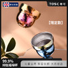 TOSC特可葫芦福禄杯家用便携泡茶纯钛茶杯【HZ】 商品缩略图1