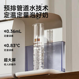 小白熊消毒柜婴儿定量泡奶机恒温壶二合一消毒烘干一体机加湿版UD1.1