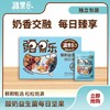 疆果乐酸奶益生菌每日坚果750g 商品缩略图0