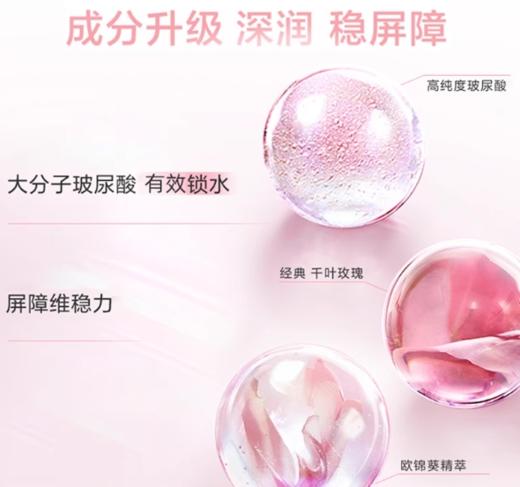 兰蔻清莹粉水400ml新版 商品图4