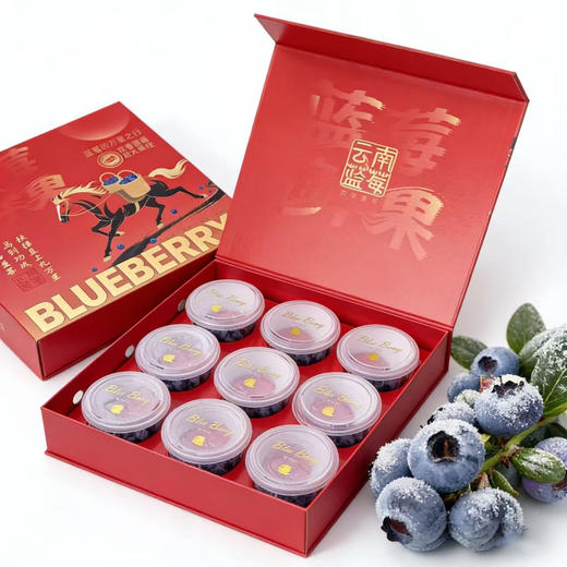 云南“育溪”L25花香蓝莓 马年特供礼盒装 1kg  精选新鲜水果顺丰特快包邮当季优质直发 商品图0