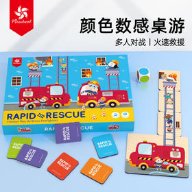 Pinwheel火速救援，颜色数感桌游（3岁以上）