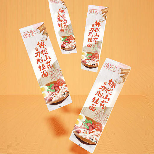 【怀生堂 】铁棍山药刀削挂面180g*6袋箱河南方便速食宽面手工山药面条挂面独立小袋装 商品图3
