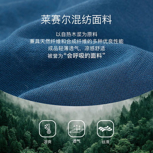 【莱赛尔】德鲨短袖条纹印花POLO衫男青年时尚凉感翻领T恤 商品图4