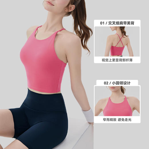YOGACODE【火树银花系列】冰感防晒运动背心女带胸垫一体杯交叉美背瑜伽背心DWC116125 商品图1