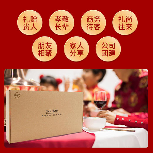 有机杂粮礼盒| 双有机认证，东北当季新米，2种杂粮礼盒，送礼或者自用都很合适。⭐️中通/顺丰快递 商品图5