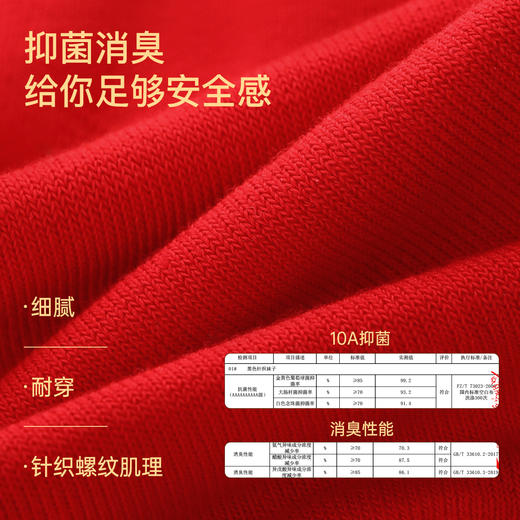 【下架】【红品倒计时】A4-【A-B杯】【本命年鸿运套装】本命马年女士喜庆结婚红内衣套装女棉内裤袜子  凝露秋霞 /绮梦华裳【1分钱换购红袜子不需要加购物车，提交付款界面会显示】 商品图6