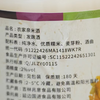 【年货节：主推款：4瓶糯米米酒+4瓶玉米米酒 送1桶5斤葡萄酒 且送一盒价值199元灵芝孢子粉】东北延边糯米&玉米米酒 养胃健脾、增进食欲 ，老少皆宜 一瓶1250ml 商品缩略图2