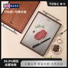 TOSC特可双面菜板 | 99.9%纯钛面层、抗菌率>99%、乌檀木底材、0漆0蜡、双面设计实现生熟分离、耐砍耐剁不留痕【HZ】 商品缩略图2