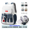 初高中上课书包女大容量双肩包新款日系ins甜美撞色高颜值书包 商品缩略图0