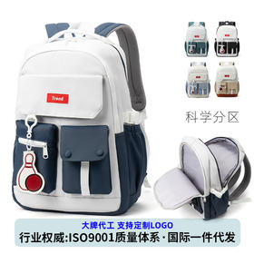 初高中上课书包女大容量双肩包新款日系ins甜美撞色高颜值书包