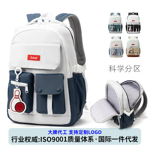 初高中上课书包女大容量双肩包新款日系ins甜美撞色高颜值书包 商品图0