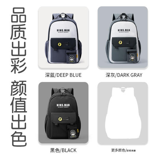 书包女生初中生大容量高中学生背包小学生4-6年级轻便防水双肩包 商品图3