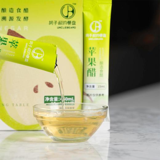 原浆苹果醋 | 配料只有苹果，多菌发酵，更多有机酸，可作为断食期饮品，增加饱腹感，也可作为日常调味醋使用，450ml/盒，15ml*30袋。⭐️顺丰快递 商品图3
