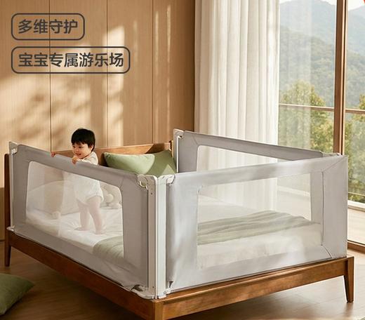 KUB可优比床围栏婴儿防摔床边挡板宝宝安全防护栏防掉床神器 商品图0