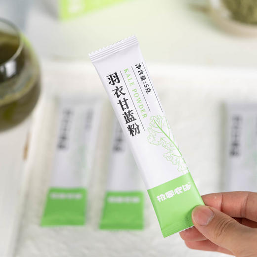 羽衣甘蓝粉+甜菜根粉丨欧盟有机认证，烘干工艺，配料干净，健康生机能量饮，便携小袋装，5g*10条/盒⭐️顺丰快递 商品图6
