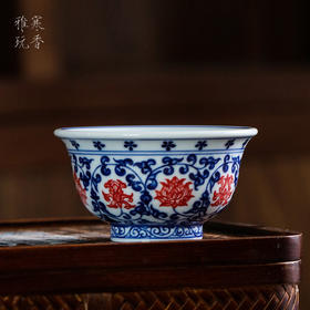 问鼎寒香雅玩青花釉下红压手杯（大）