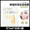 韩国ongredients温丽慈屏护舒缓面膜 积雪草奶皮舒缓面膜补水护肤舒缓保湿 商品缩略图6