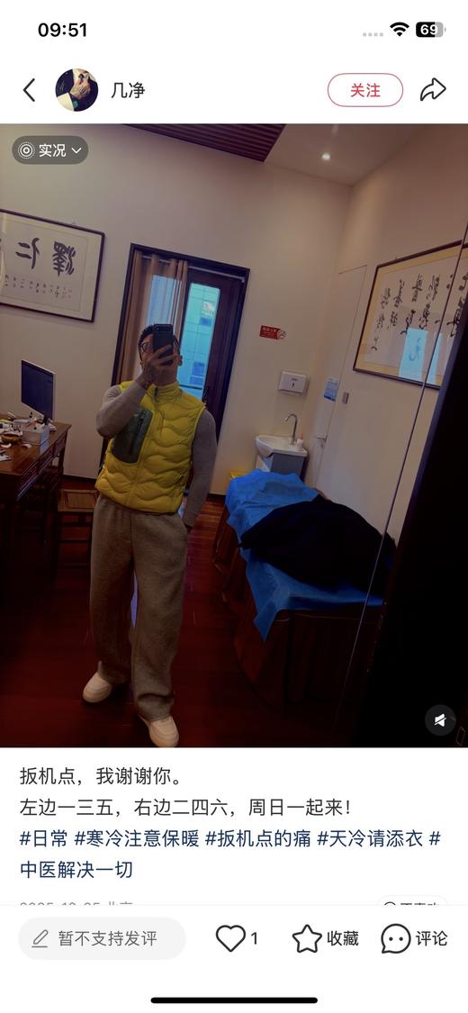 一店d 来‼️‼️福利 𝐏𝐞𝐚𝐤 𝐩𝐞𝐫𝐟𝐨𝐫𝐦𝐚𝐧𝐜𝐞壁克峰羽绒马甲 亏本回资金  年底就是不考虑成本
赔钱出！ 商品图12