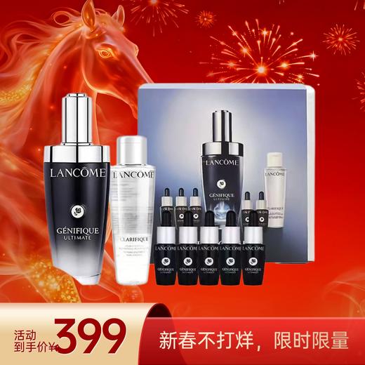 品牌活动丨春节不打烊 变美不停止 商品图1