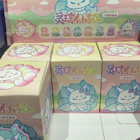 灵瑞仙狐水晶球盲盒（6个/盒）