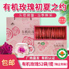 包邮【厂商直发】有机玫瑰花茶朵型完整泡茶养生10g20g可选低温烘焙玫瑰花 商品缩略图9