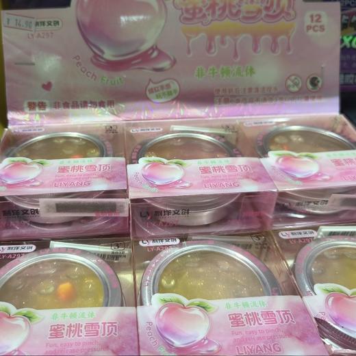 LY-A297非牛顿流体（蜜桃雪顶） 商品图0