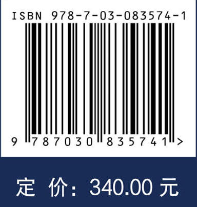 航空航天工程飞行试验导论 商品图4