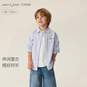 马克珍妮休闲复古男童纯棉格纹衬衫2026年春装新款560215