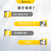 【课程】樊登亲授·低风险创业四大必修课 商品缩略图2