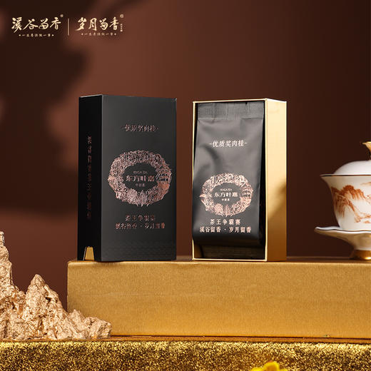 东方叶嘉·茶王争霸赛优质奖 礼盒60g 限量发行5000盒 商品图5