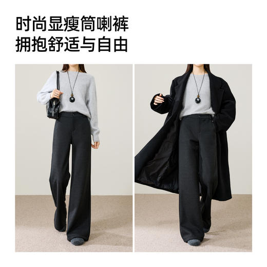 【降价！舒暖长腿裤】逸阳冬加绒加厚绵羊毛毛呢通勤西装筒喇裤6320 商品图5