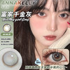 Annakelly·半年抛合集  118一副 198两副 248三副  快来戴上你的专属瞳色！约会时连眨眼都带着心动BGM！国产0-1000度<一副两片> 商品缩略图7