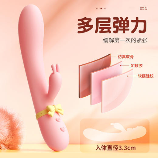 谜姬 月兔软糯棒震动棒 商品图6