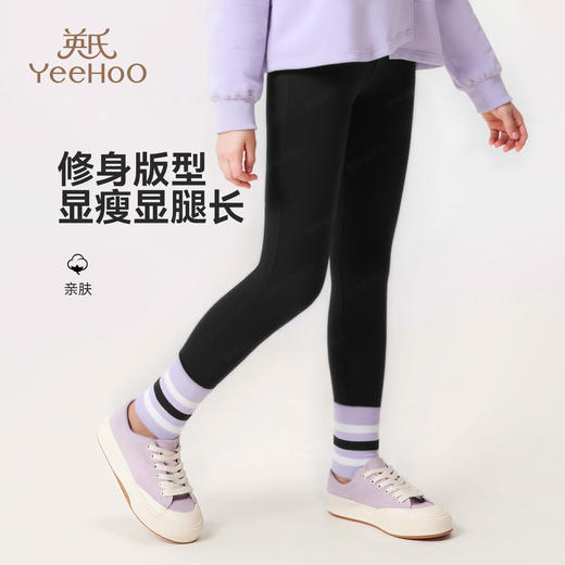 【英氏】【110-170】女童春秋打底裤 商品图1