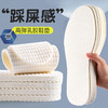 【粉丝专属❗️高弹乳胶按摩鞋垫】乳胶＋毛巾布设计，加强防臭性，舒适不闷脚！吸汗防臭乳胶运动透气皮鞋垫女式软底舒适可裁剪夏季薄款 商品缩略图1