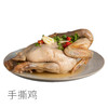 清远鸡熟制品| 三种口味，咸香鸡/手撕鸡/酱油鸡，选用散养120天鸡制作而成，活鸡现杀，现做现发。⭐️顺丰快递 商品缩略图1