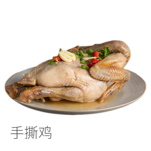 清远鸡熟制品| 三种口味，咸香鸡/手撕鸡/酱油鸡，选用散养120天鸡制作而成，活鸡现杀，现做现发。⭐️顺丰快递 商品图1
