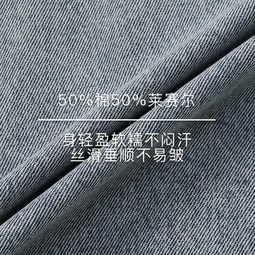 lost in echo2026年春夏新款不对称工装牛仔短外套抽绳中裤套装女 商品图2