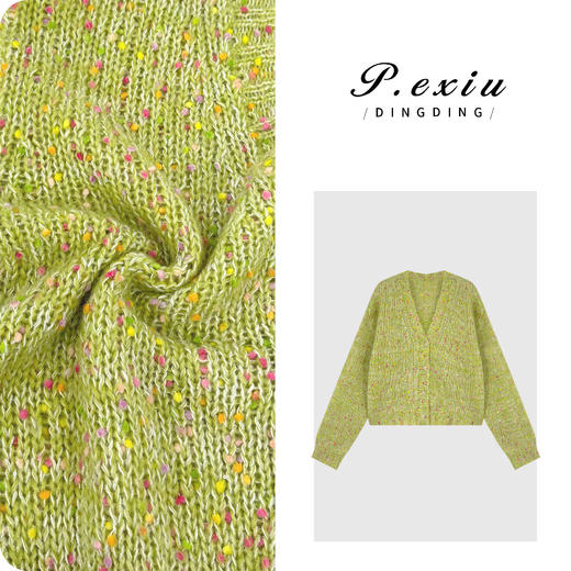 04-1潘依绣丁丁宠粉【青提茉莉】马海毛羊毛花纱肌理感V领针织开衫 L2691 商品图0