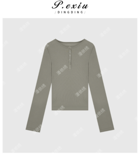 04-6潘依绣丁丁宠粉夏季新款简约薄款正肩显瘦防晒长袖上衣W6548