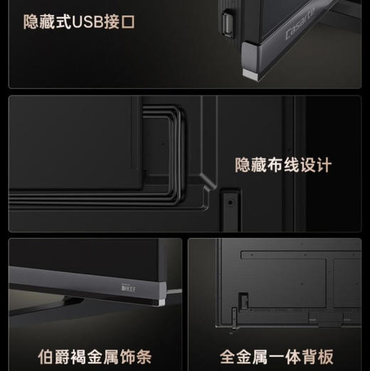 卡萨帝（Casarte）电视 K75M25 商品图8