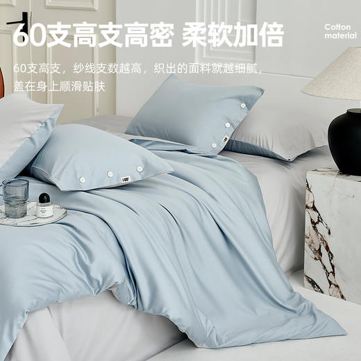 60支全棉贡缎四件套（幻境蓝） 商品图2