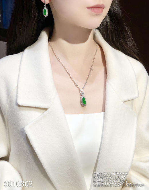 福豆套装【6010302】具体价格微信咨询 商品图4