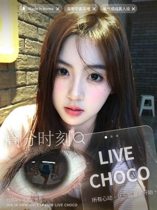 自然款黑瞳🖤丨高分时刻·Kira Fairy丨14.5mm（半年抛/2片装） 商品图0