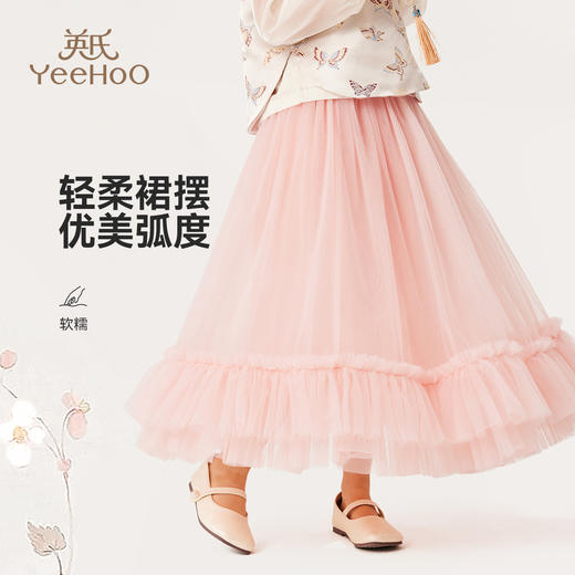 【英氏】【110-170】女童新中式半裙 商品图4