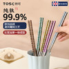 TOSC特可纯钛99.9%彩虹樱花筷礼盒装 | 纯钛材质、耐酸碱盐、无漆更安心、五色分食设计、专人专用【HZ】 商品缩略图3