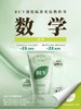 BUV叶绿素植萃净透控油洁颜泥 商品缩略图9
