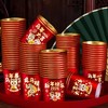 超值200个【喜迎马年❗新年纸杯】2026春节纸杯加厚一次性新年贺岁过年金箔水杯家用耐高温春节。rg 商品缩略图1
