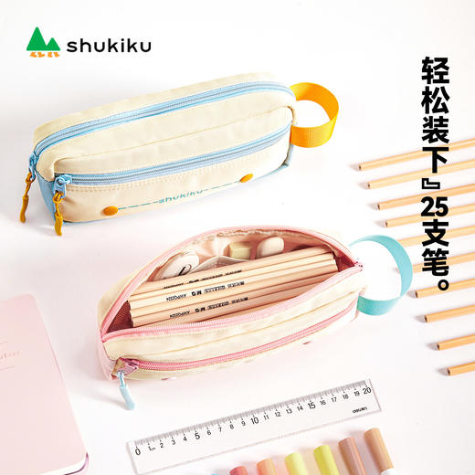 【云优选】shukiku多彩笔袋 商品图1